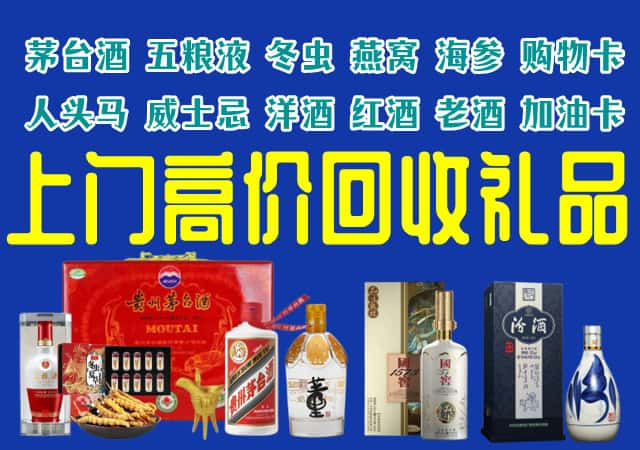 德州市宁津回收烟酒