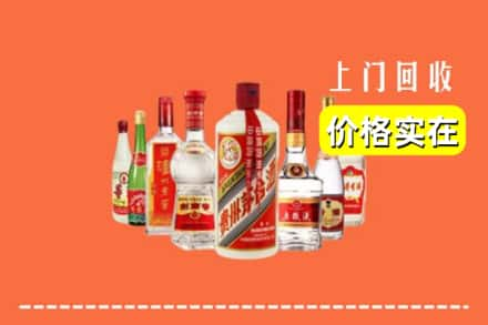 德州市宁津回收烟酒