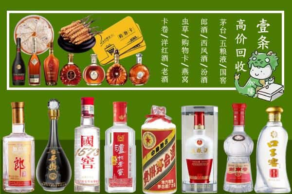 德州市宁津回收烟酒