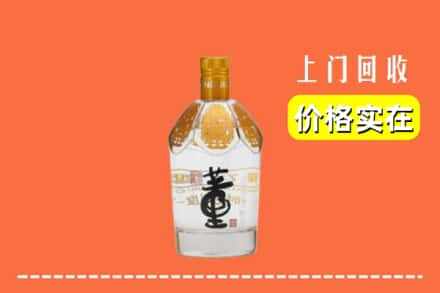 德州市宁津回收董酒