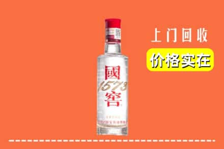 德州市宁津回收国窖酒