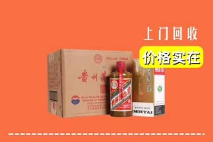 德州市宁津回收精品茅台酒