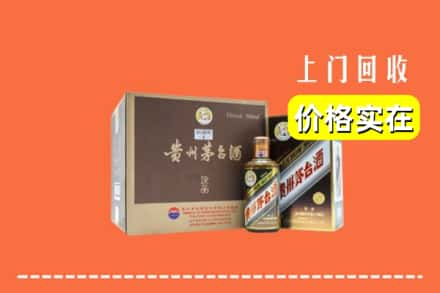 德州市宁津求购高价回收彩釉茅台酒