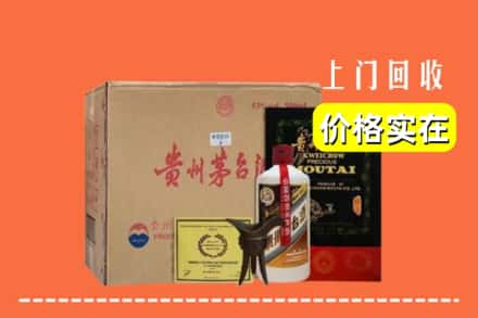 德州市宁津求购高价回收陈酿茅台酒